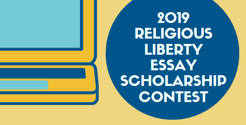 religious liberty essay scholarship contest